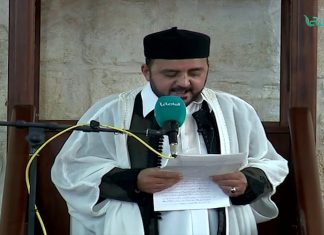 المواعظ المنبرية – الشيخ عبدالمنعم أبوظهير – فضل الشجاعة في الإسلام – مسجد مراد آغا – تاجوراء – 30 – 11 – 2018