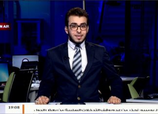 نشرة أخبار الساعة 7:00 مساءً | 6 – 12 – 2018