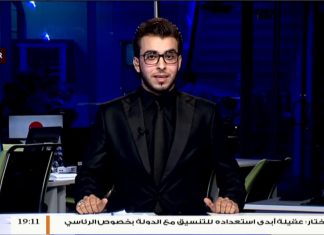 نشرة أخبار السابعة مساءً| 7-12-2018