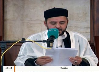 المواعظ المنبرية – الشيخ عبدالمنعم أبوظهير – الصنعة دليل على وجود الصانع – مسجد مراد آغا – تاجوراء