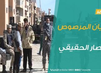 تقرير – حوار المساء – البنيان المرصوص الانتصار الحقيقي – 8 – 12 – 2018