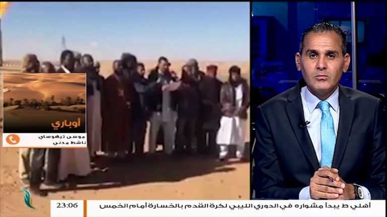 مداخلة الناشط المدني موسى تيهوساي – بشأن إغلاق حقل الشرارة النفطي من قبل حراك غضب فزان – 8 – 12 – 2018