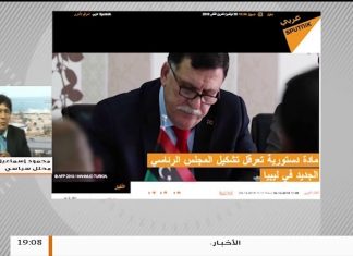 مداخلة المحلل السياسي محمود إسماعيل حول التعديل الدستوري الذي أجراه مجلس النواب المنحل بخصوص تشكيل رئاسي جديد قبل نهاية العام الجاري – 2 – 12 – 2018