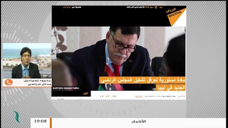 مداخلة المحلل السياسي محمود إسماعيل حول التعديل الدستوري الذي أجراه مجلس النواب المنحل بخصوص تشكيل رئاسي جديد قبل نهاية العام الجاري – 2 – 12 – 2018