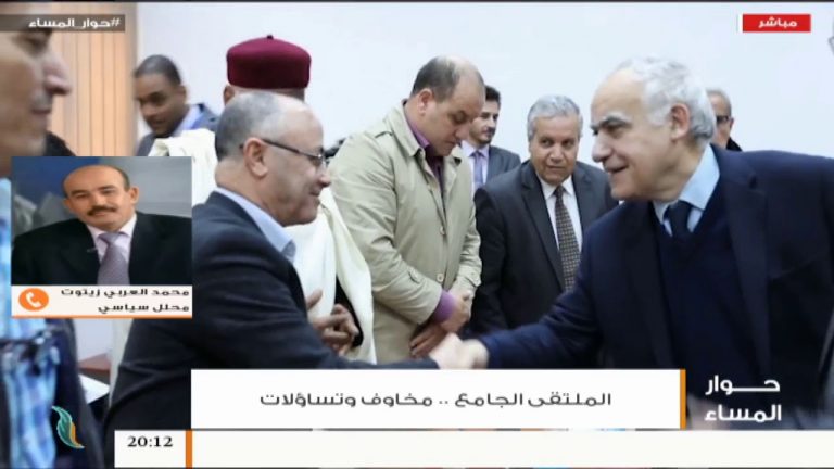 حوار المساء | الملتقى الجامع..مخاوف وتساؤلات | تقديم فوزي الغرياني