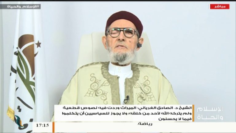 الإسلام والحياة | الشيخ عبدالله الجعيدي يستضيف الشيخ د. الصادق الغرياني مفتي عام ليبيا | 12  – 12 – 2018