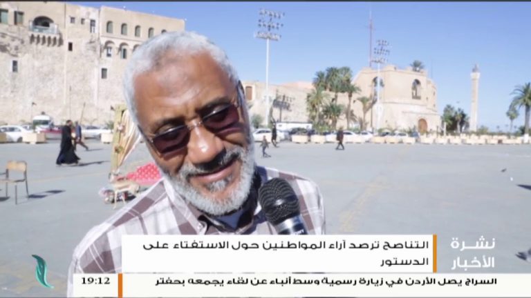 نشرة أخبار 19:00