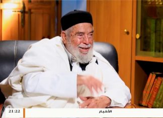 برنامج بين يدي العلماء – 10 – مع فضيلة الشيخ عمر سالم البيبي .. علامة في أصول الدين