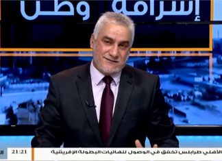 برنامج إشراقة وطن | الحلقة ( 3 ) | مع أ. سعد العبيدي | 16 – 12 – 2018