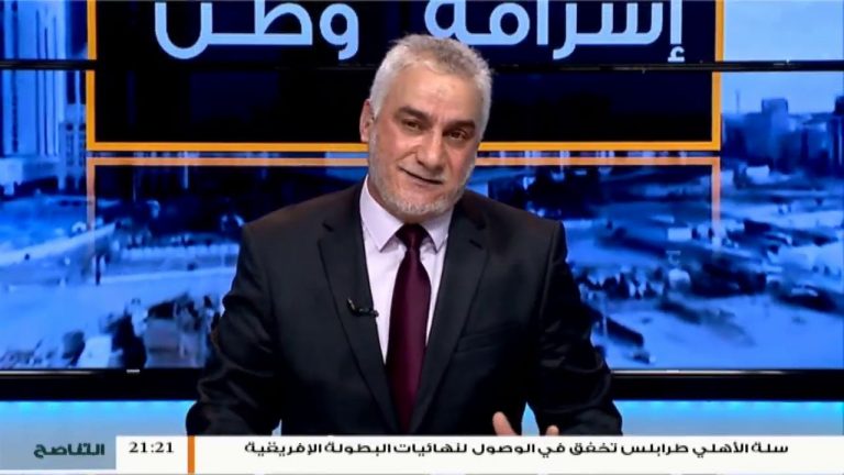 برنامج إشراقة وطن | الحلقة ( 3 ) | مع أ. سعد العبيدي | 16 – 12 – 2018