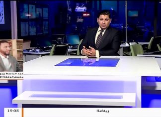 وقفة احتجاجية أمام السفارة السعودية تطالب بالكشف عن مصير الليبيين الثلاثة للمزيد استمع لمداخلة عبدالباسط يربوع منسق الوقفة الاحتجاجية – 17 – 12 – 2018