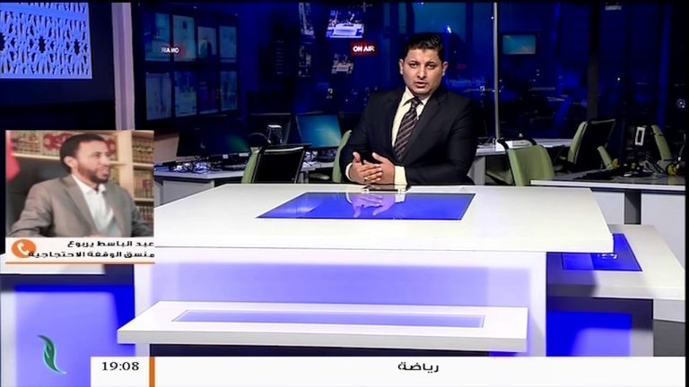 وقفة احتجاجية أمام السفارة السعودية تطالب بالكشف عن مصير الليبيين الثلاثة للمزيد استمع لمداخلة عبدالباسط يربوع منسق الوقفة الاحتجاجية – 17 – 12 – 2018