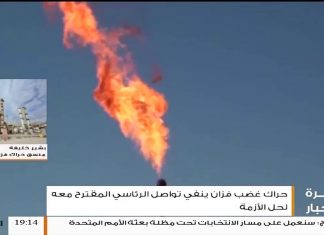 مداخلة بشير خليفة – بخصوص إغلاق حقل الشرارة النفطي من قبل حراك غضب فزان – 17 – 12 – 2018