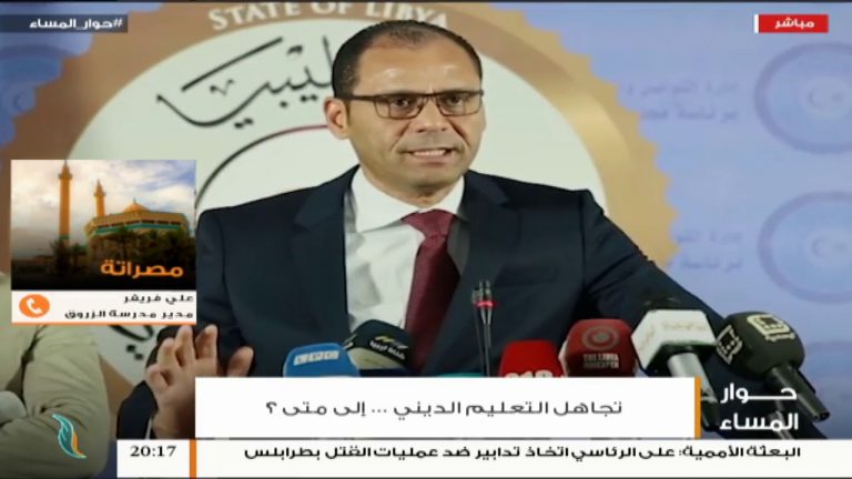 حوار المساء – تجاهل التعليم الديني … إلى متى ؟ – تقديم عبدالله الجعيدي – 2 – 12 – 2018ِ