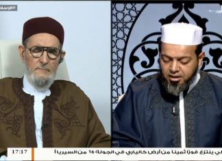 الإسلام والحياة – الشيخ عبدالله الجعيدي يستضيف الشيخ د. الصادق الغرياني مفتي عام ليبيا – 19 – 12 – 2018
