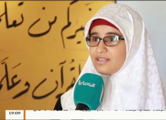 نشرة أخبار الساعة 7:00 مساءً