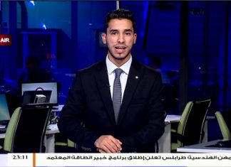 نشرة أخبار الساعة 11:00 مساءً