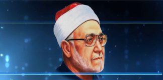 مع الغزالي – الإسلام الانتماء والهوية – 23 – 12 – 2018