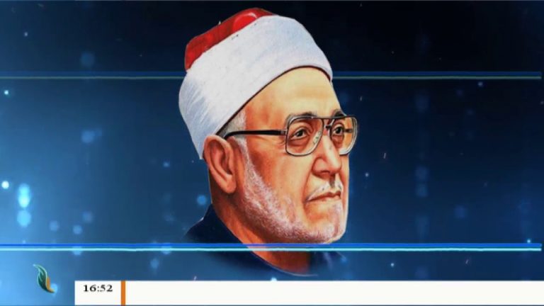 مع الغزالي – الإسلام الانتماء والهوية – 23 – 12 – 2018