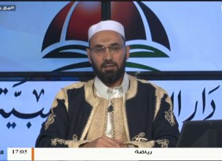 مع دار الإفتاء – مع الشيخ علي الجمل – عضو لجنة الفتوى بدار الإفتاء – 23 – 12 – 2018