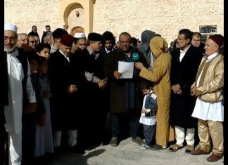 نشرة أخبار الساعة 11:00 مساءً | 28 – 12 – 2018