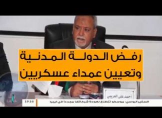 نشرة أخبار 19:00