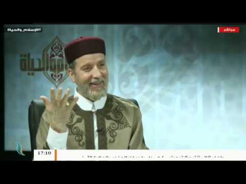 الإسلام والحياة – تقديم الشيخ عبدالباسط غويلة  يستضيف الشيخ سامي الساعدي – 8 – 1 – 2019