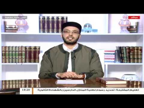 وإن عليه لطلاوة –  أحكام الراء 2  – مع الشيخ الفيتوري غانم  – 10 – 1 – 2019