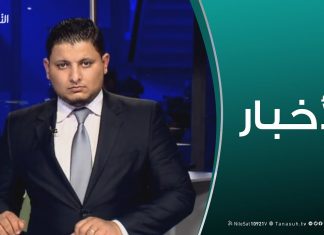 نشرة أخبار 23:00