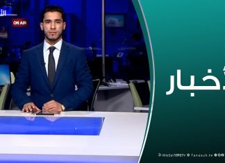 نشرة أخبار 19:00