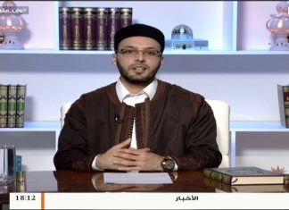 وإن عليه لطلاوة – حروف الهجاء من حيث التفخيم والترقيق – مع الشيخ الفيتوري غانم