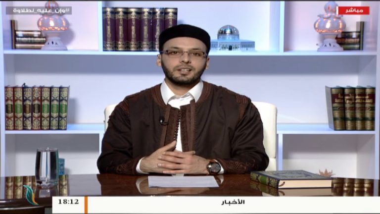 وإن عليه لطلاوة – حروف الهجاء من حيث التفخيم والترقيق – مع الشيخ الفيتوري غانم