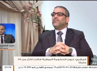 عبد الحميد الفضيل يقول بأن أسباب تأخر ميزانية 2019 هو الديون المتراكمة على الحكومة المقترحة ومحاولة ايجاد حلول لها قبل اقرار ميزانية جديدة لضمان عدم زيادة الدين العام