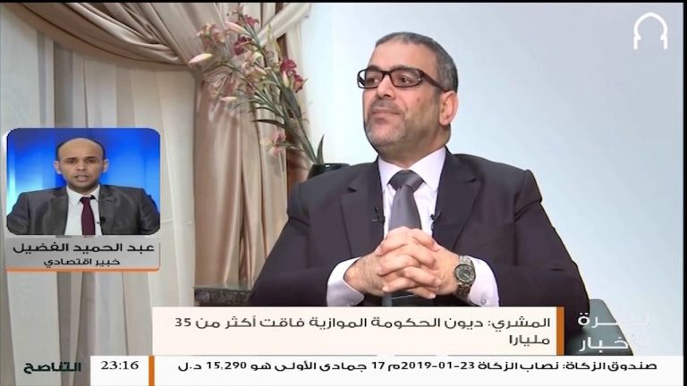 عبد الحميد الفضيل يقول بأن أسباب تأخر ميزانية 2019 هو الديون المتراكمة على الحكومة المقترحة ومحاولة ايجاد حلول لها قبل اقرار ميزانية جديدة لضمان عدم زيادة الدين العام