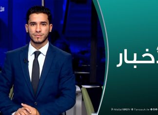 نشرة أخبار 23:00