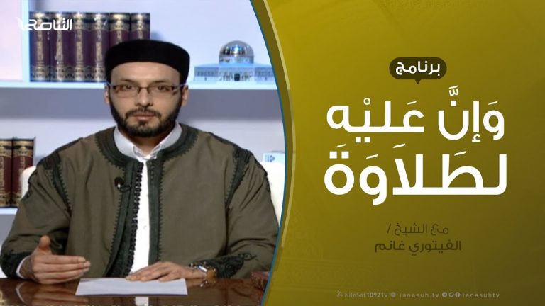 وإن عليه لطلاوة .. مع الشيخ الفيتوري غانم