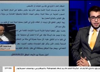 ماوراء لقاء أعيان مصراتة مع السراج وأهم الرسائل الموجهة له من أعيان مصراتة بخصوص المليشيات