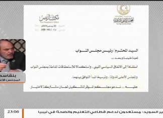 عضومجلس الدولة بلقاسم دبرز ولماذا يعود الجدل بخصوص المناصب السيادية بين مجلس الدولة وبرلمان طبرق في هذا الوقت ؟ / 24-1-2019