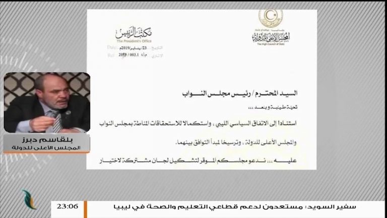 عضومجلس الدولة بلقاسم دبرز ولماذا يعود الجدل بخصوص المناصب السيادية بين مجلس الدولة وبرلمان طبرق في هذا الوقت ؟ / 24-1-2019