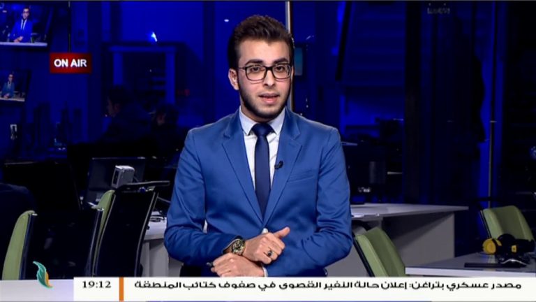 نشرة أخبار 19:00