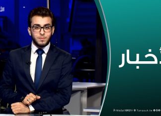 نشرة أخبار 19:00