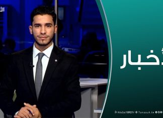 نشرة أخبار 23:00