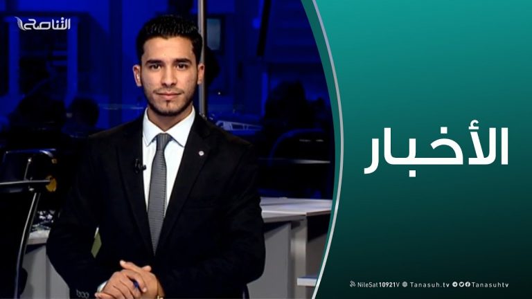 نشرة أخبار 23:00