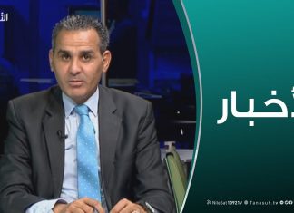 نشرة أخبار 19:00