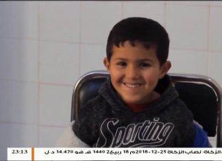 نشرة_أخبار الحادية عشر مساءً