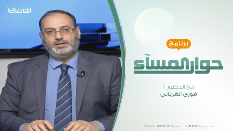 حوار المساء – الجنوب الليبي ..وعودة سيناريوهات بنغازى ودرنة – تقديم فوزي الغرياني – 29 – 1 – 2019