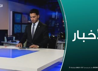 نشرة أخبار 23:00