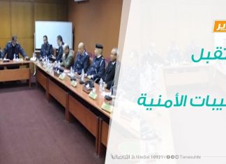 تقرير – حوار المساء – مستقبل الترتيبات الأمنية – 5 – 1 – 2019