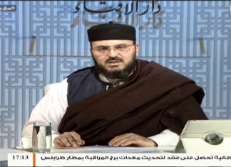 مع دار الإفتاء – مع الشيخ عبدالفتاح الكاسح – عضو لجنة الفتوى بدار الإفتاء – 6 – 1 – 2019