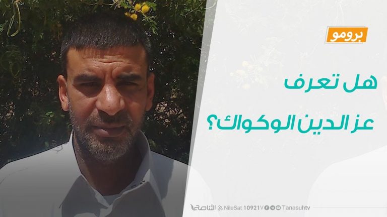 برومو – إذا كنت تظن أن خليفة حفتر يقود جيشا نظاميا..فتعرف على أحد أبرز قياداته، ثم فكر من جديد.